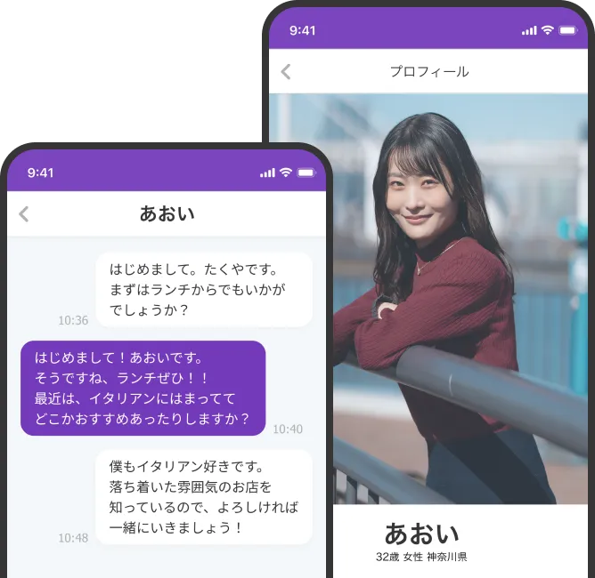 カドルのサービス画面